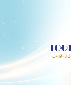 مسواک کانفیدنت مدل پلاریس | Polaris